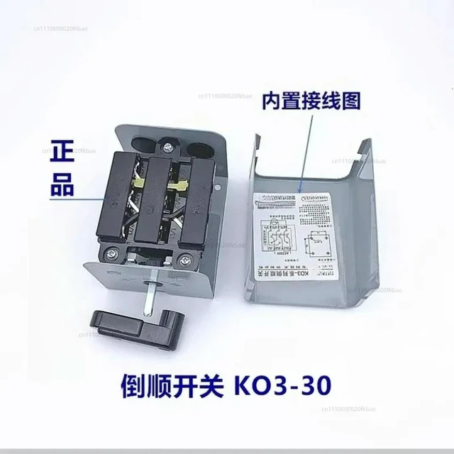 Alt view image 3 of 3 - Reverse switch KO3-30A type, copper parts 220V/380V