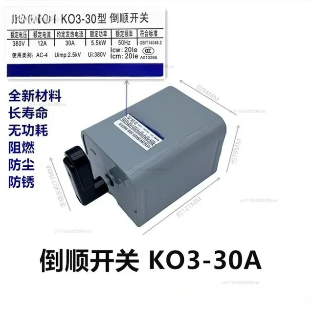 Main image of Reverse switch KO3-30A type, copper parts 220V/380V