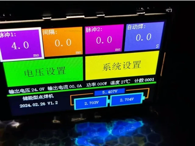 Main image of The 20A Control Board of the Lithium Welding Equipment Energy Spot Welding Machine Supports 2 Series Faraday Cap