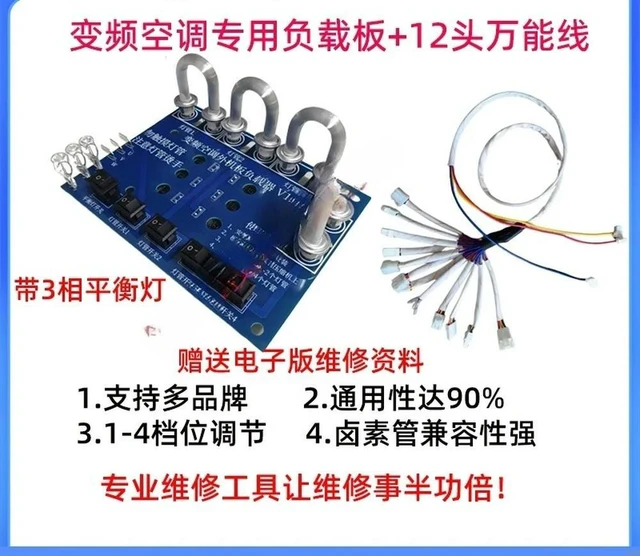 Alt view image 3 of 3 - Frequency air conditioner current loader test fan servo motor instead of compressor to detect faults