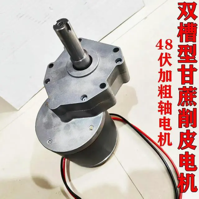 Alt view image 2 of 3 - 48V sugarcane peeling cutting machine with 20 round shafts double slots reinforced 80 revolutions per minute,pure copper motor