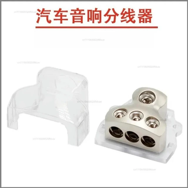 Main image of Car audio modification amplifier ground wire hub negative ground distribution box one out of three safety wire box