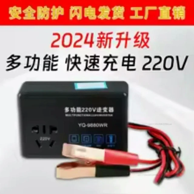 Main image of 12V/24V to 220V Multifunctional Car Inverter Converter Socket Charger