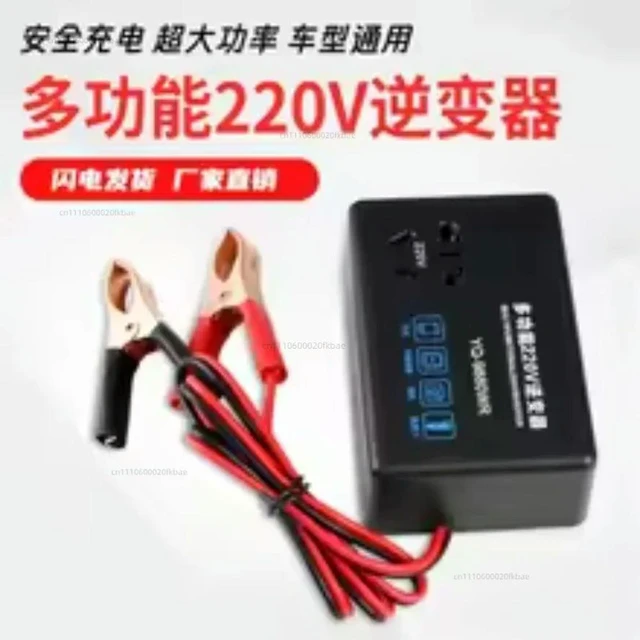 Alt view image 2 of 3 - 12V/24V to 220V Multifunctional Car Inverter Converter Socket Charger