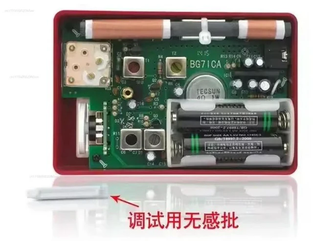 Main image of Tecsun 2P3 AM / MW Receiver Kit - MAKE YOUR OWN AM RADIO Kits
