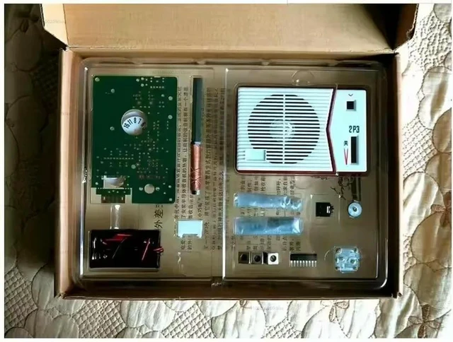 Alt view image 2 of 3 - Tecsun 2P3 AM / MW Receiver Kit - MAKE YOUR OWN AM RADIO Kits