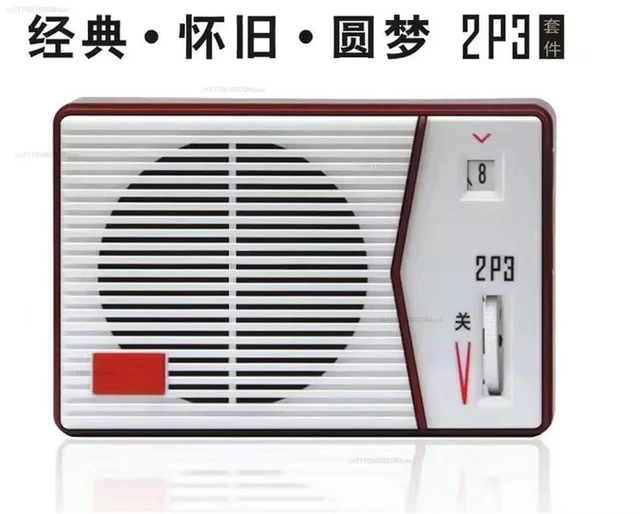 Alt view image 3 of 3 - Tecsun 2P3 AM / MW Receiver Kit - MAKE YOUR OWN AM RADIO Kits