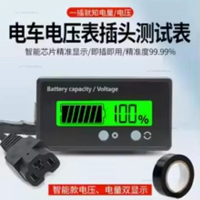 Main image of Voltage Display Gauge Meter Lithium Power Testing Instrument High Precision