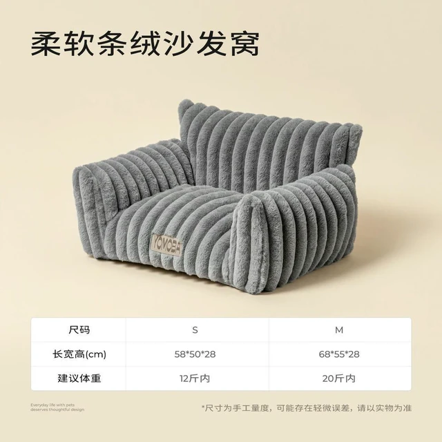 Main image of Small Dog Pet Bed, Bichon Teddy Kennel Removable and Bite-resistant