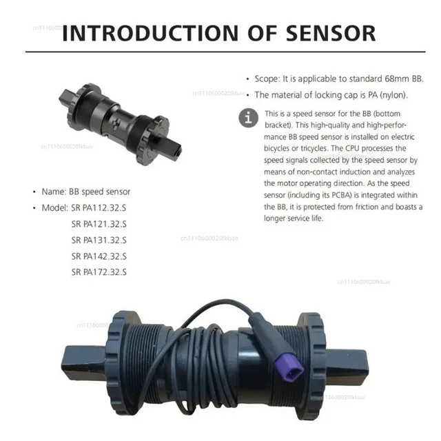 Alt view image 2 of 2 - Power sensor PAS power center axis bicycle five-way sensor power electric vehicle