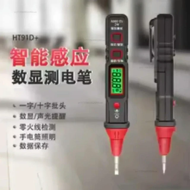 Alt view image 2 of 3 - electric pen display voltage breakpoint inspection test screwdriver