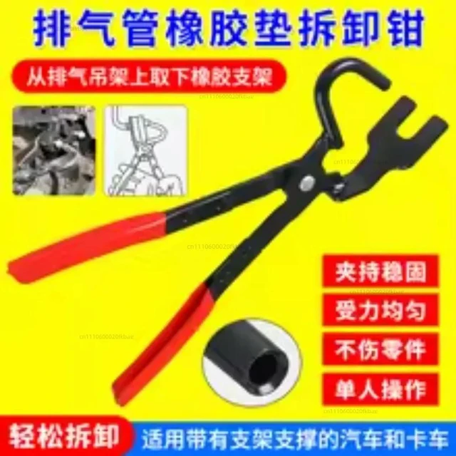 Alt view image 2 of 3 - Tube rubber pad head depression clamping clamp disassembly tool tail lug disassembly pliers