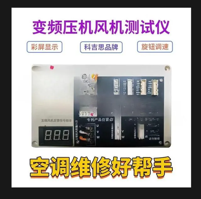 Alt view image 2 of 3 - Kejis compressor tester, fan tester, three-wire and five-wire tester, high-power press 1-5P