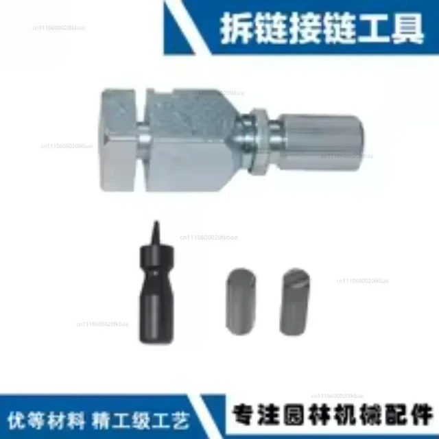 Main image of Chainsaw Chain Disassembly and Assembly Tool Adjustable Lock Holder Broken Head Tight