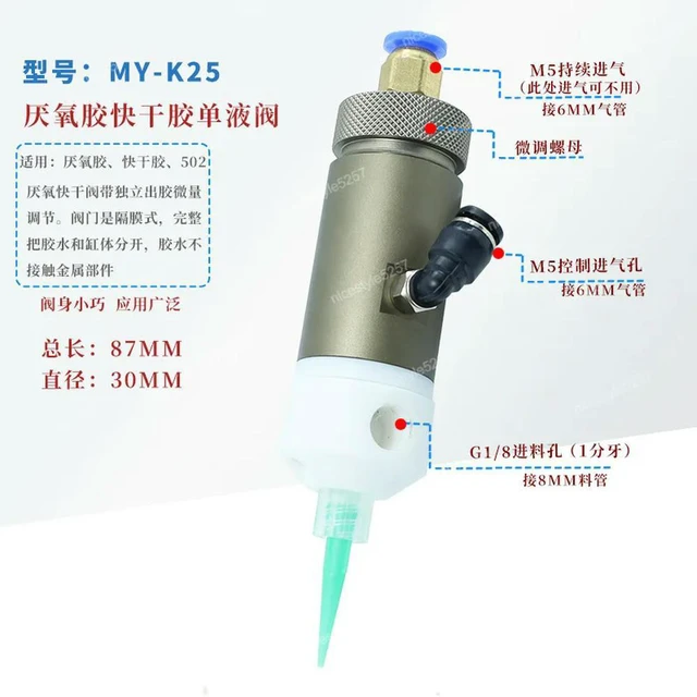 Alt view image 2 of 3 - dispensing valve for high-precision quick-drying glue anaerobic glue Precision thimble impact needle dispensing valve BZY-K25
