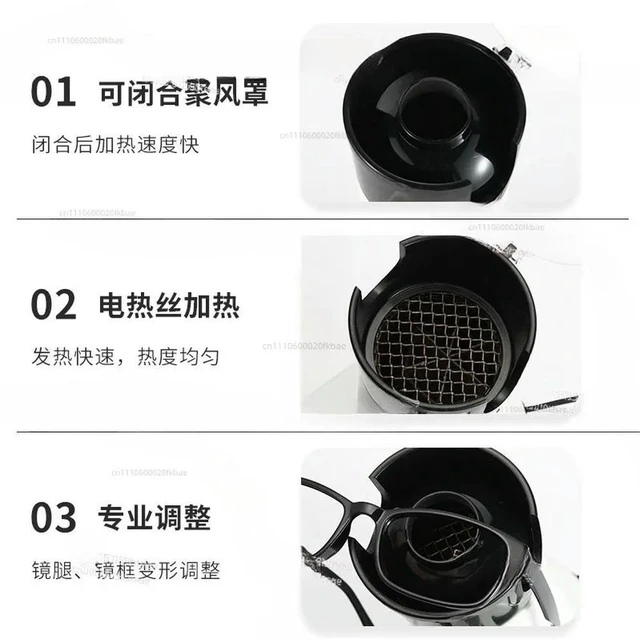 Alt view image 2 of 2 - Glasses equipment Instrument LY-6C plate frame heater, glasses drying lamp, optical shop baking lamp baking machine