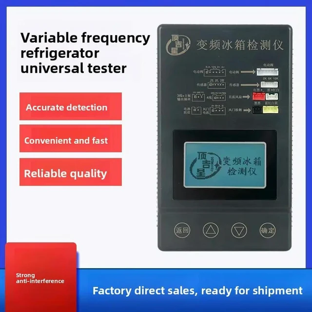 Alt view image 2 of 3 - Dingjixing refrigerator detector damper sensor solenoid valve frequency conversion plate compressor detector