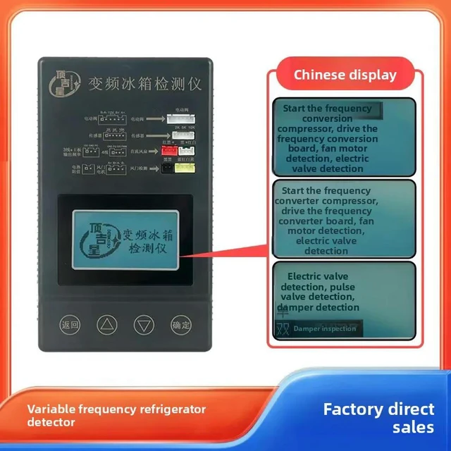 Alt view image 3 of 3 - Dingjixing refrigerator detector damper sensor solenoid valve frequency conversion plate compressor detector