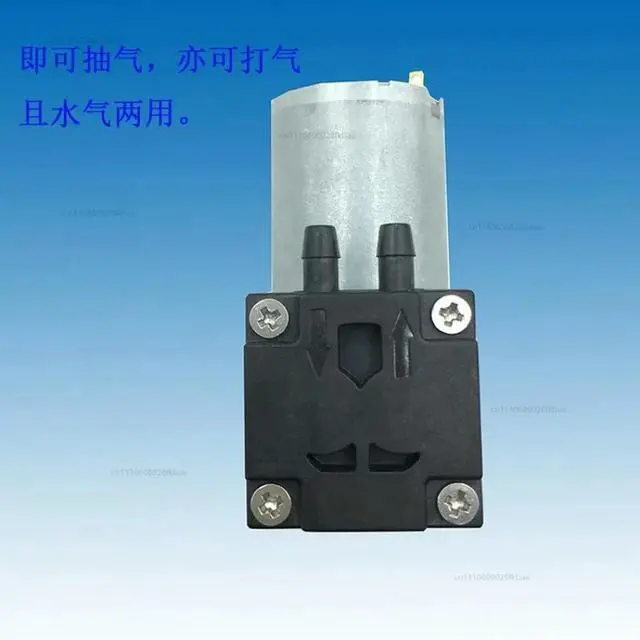 Alt view image 2 of 3 - Miniature vacuum piston pump-70kpa high vacuum low noise water purification