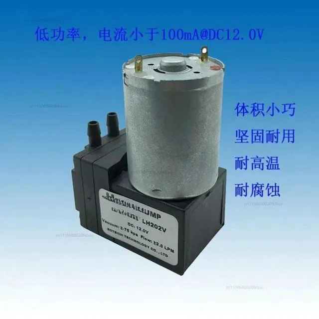 Alt view image 3 of 3 - Miniature vacuum piston pump-70kpa high vacuum low noise water purification