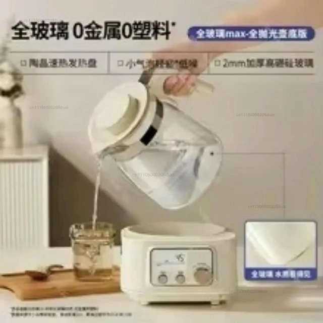 Main image of Full glass thermostatic kettle for brewing milk, baby household kettle, milk conditioner, milk warmer HL-5025