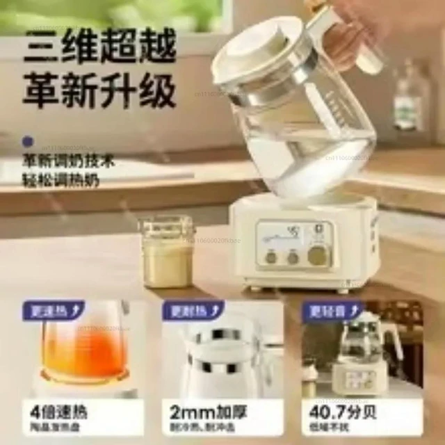 Alt view image 2 of 3 - Full glass thermostatic kettle for brewing milk, baby household kettle, milk conditioner, milk warmer HL-5025