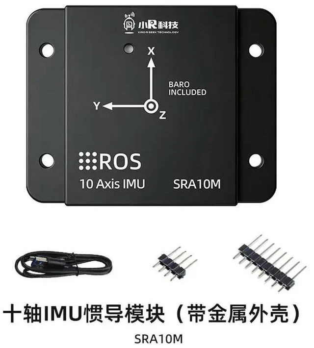 Main image of Small RIMU inertial navigation module ROS robot magnetometer ten-axis AHRS gyroscope MEMSUSB attitude sensor