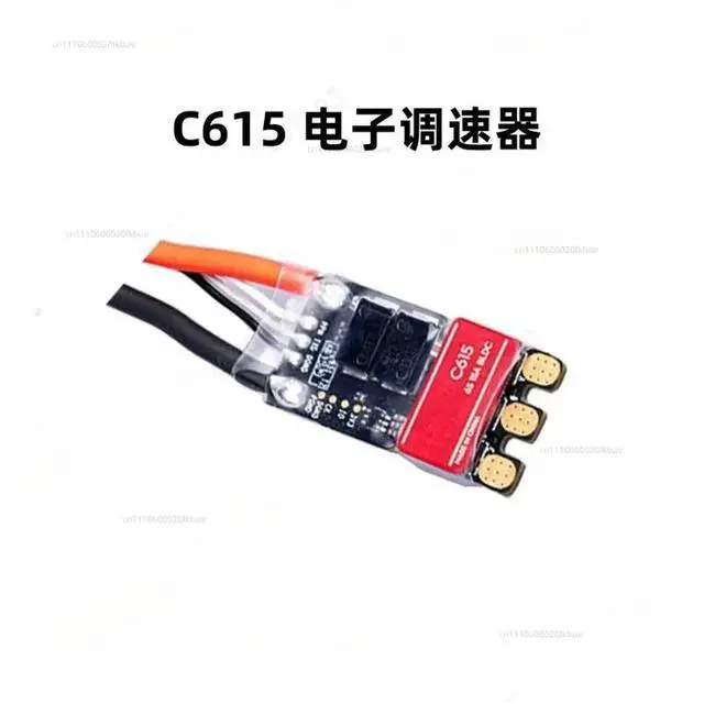 Alt view image 3 of 3 - Snail2305 motor for the C615 ESC: Small size, high current.