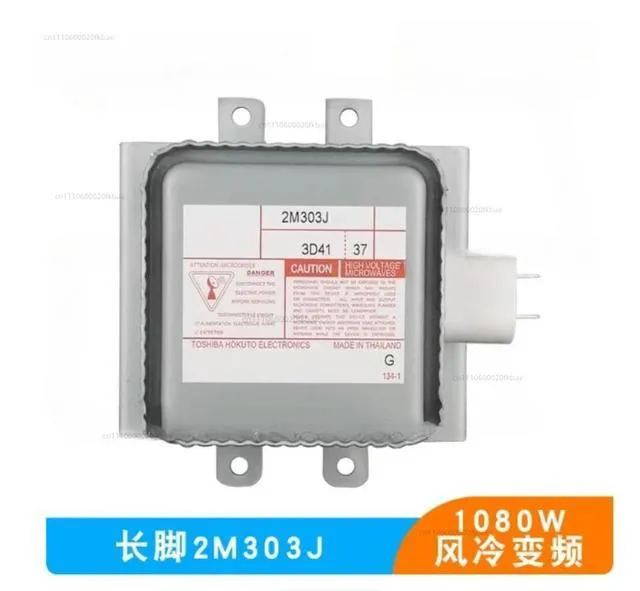 Alt view image 2 of 2 - Microwave frequency conversion magnetron 2M303J 1080W replacement parts
