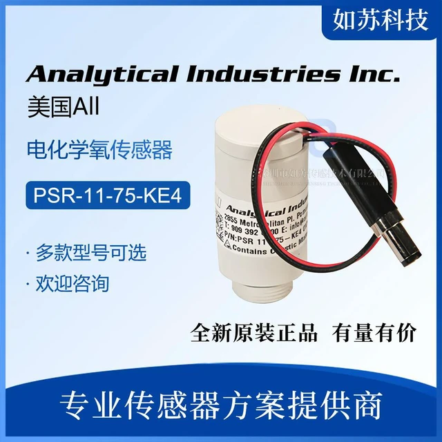 Alt view image 2 of 3 - PSR-11-75-KE4 VELA E360 respirator oxygen Vera oxygen sensor