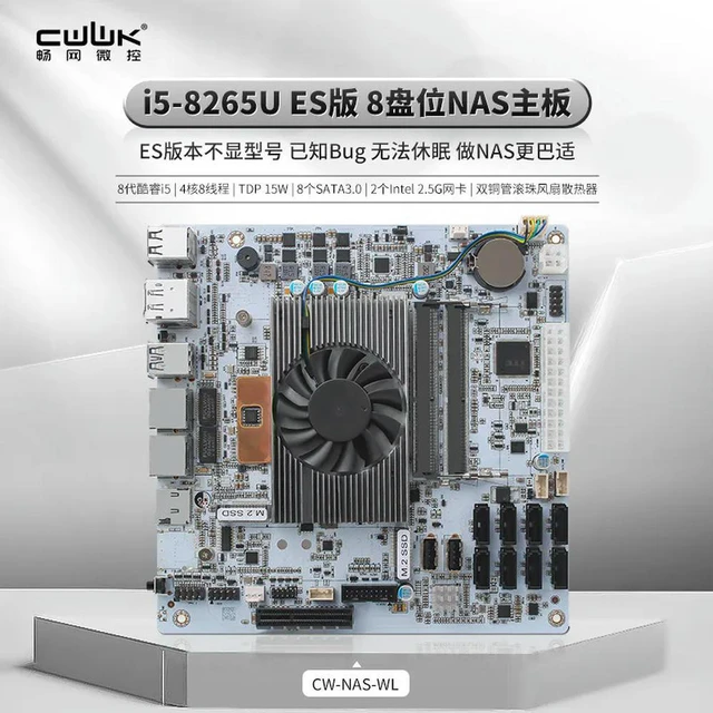 Main image of Changwang Microcontroller 8 Disk - I5-8265UES NAS Onboard 8SATA + Dual M.2 + Dual Channel DDR4