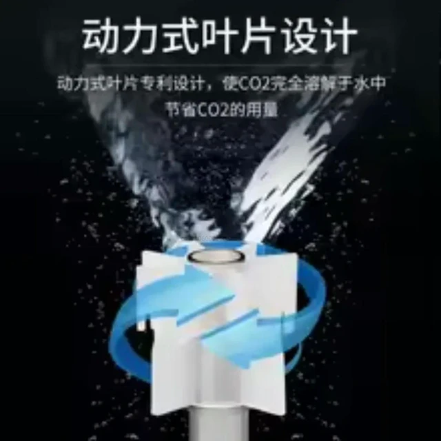 Alt view image 3 of 3 - Carbon dioxide dissolver CO2 diffusion bucket aquatic plant fish external refiner tank peripheral