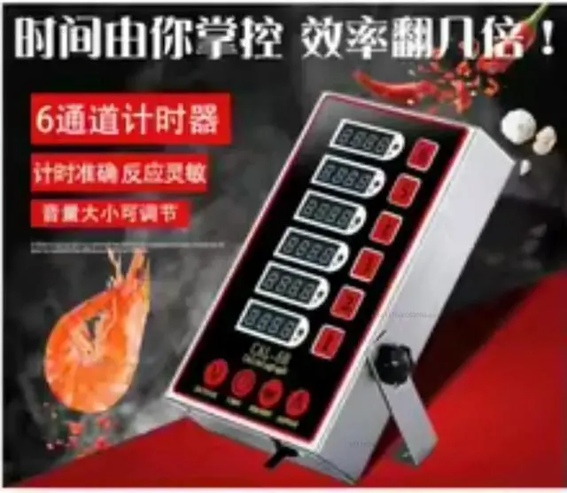 Alt view image 2 of 3 - 2021 Custom Red Multifunctional Commercial Kitchen Six-Channel Countdown Timer Factory Direct Sales