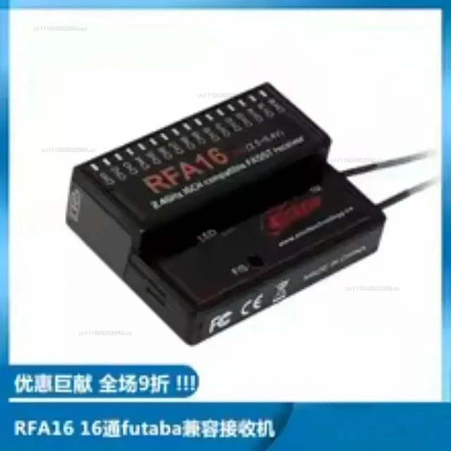 Alt view image 2 of 3 - 16 channel 14SG/16SZ/18SZ receiver FASST Cooltech