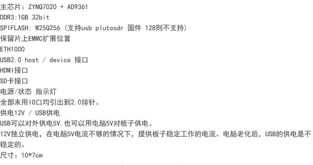 Alt view image 2 of 3 - Zynq Sdr Ad9361 Software Radio Pluto Zynq Development Board Xc7z020