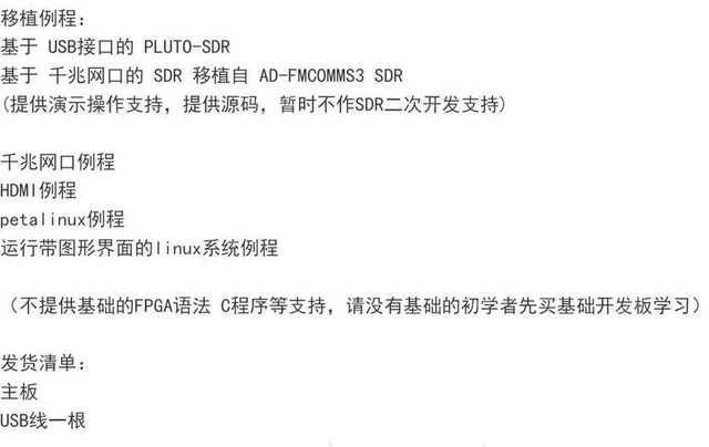 Alt view image 3 of 3 - Zynq Sdr Ad9361 Software Radio Pluto Zynq Development Board Xc7z020