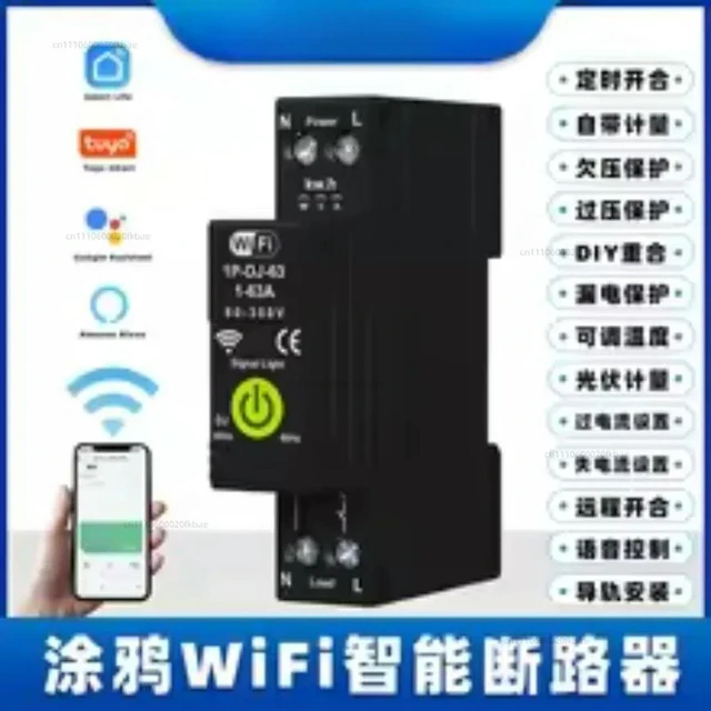 Alt view image 2 of 3 - circuit breaker 63A meter 1P switch mobile phone remote control timing leakage protection