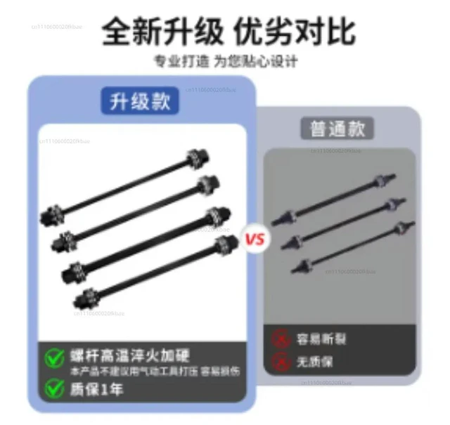 Alt view image 2 of 2 - Automobile bushing disassembly and assembly tools, special tools for swing arm disassembly