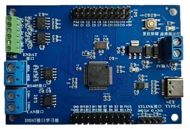 Main image of ENDAT development board Learning board ENDAT interface protocol STM32 ENDAT/CAN/485 interface