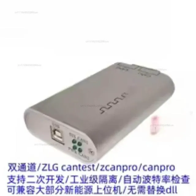 Alt view image 2 of 3 - USB to can professional version, analyzer energy