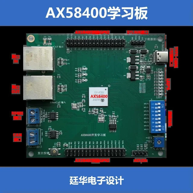 Alt view image 2 of 2 - AX58400 development board EtherCAT learning board