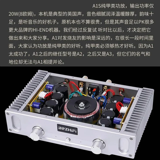 Alt view image 2 of 3 - AudioBRZHIFI home high-power high-fidelity A1S pure Class A amplifier rear power amplifier