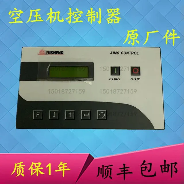 Alt view image 2 of 3 - SC2000 controller PC version 2108100474 main controller operation panel display