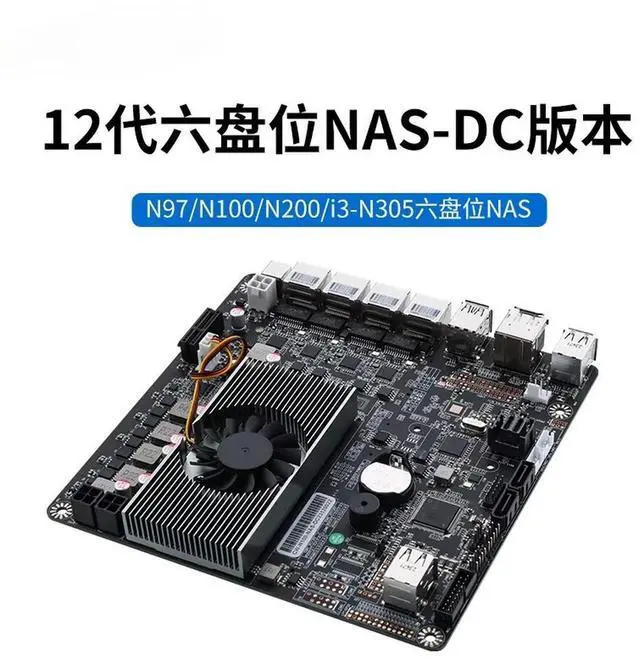Alt view image 2 of 3 - N97/N100/N200/i3-N305 six-disk NAS-DC version/4 network 2.5G/6 SATA3.0