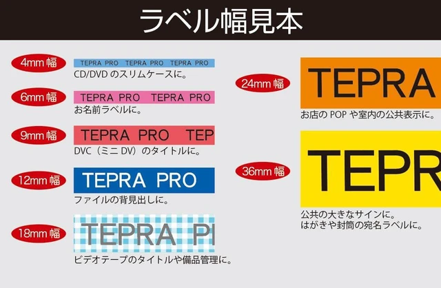 Alt view image 3 of 3 - King Jim Tepra PRO SC12R-5P Tape Cartridge, 0.5 inches (12 mm), Eco Pack, 5 Pieces, Red