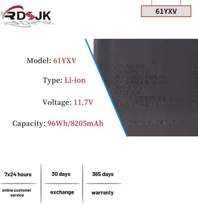 Alt view image 2 of 7 - 61YXV PMT8K Laptop Battery for Dell Alienware 16 Aurora AC16250 16X Aurora AC16251 Alienware 16 Area-51 AA16250 18inch Area-51 AA18250 Series PJ7JP 0HDVM K0RGY 6CK5K M23NC NFH1G W1M2J YG2W6 11.7V 96Wh