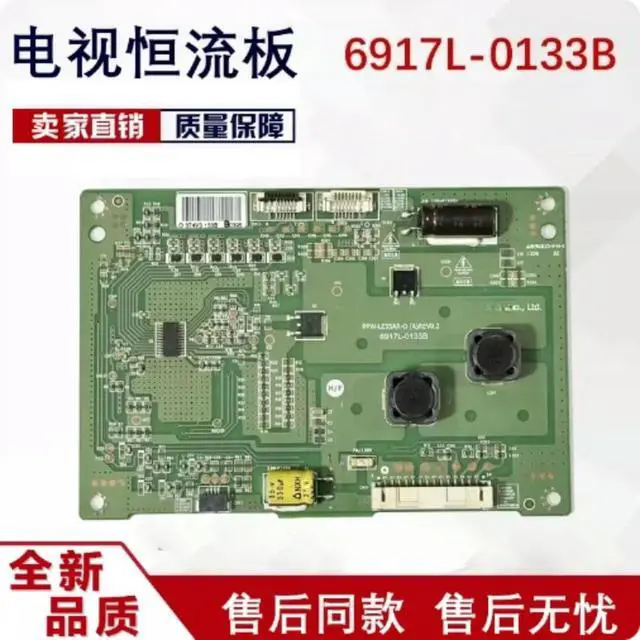Alt view image 4 of 6 - For Skyworth 55E860A 800A Backlight Board 6917L-0133B PPW-LE55AR-O(A)REV1 Tested Replacement Parts