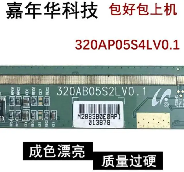 Alt view image 4 of 6 - For Single Side Board 320AP05S4LV0.1 TV Screen Replacement Accessories Tested