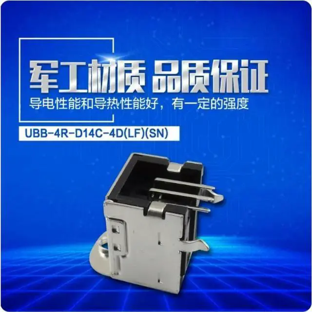 Alt view image 6 of 6 - 2pcs UBB-4R-D14C-4D(LF)(SN) JST USB Pin Socket PCB Mount Connector Electronic Board Parts