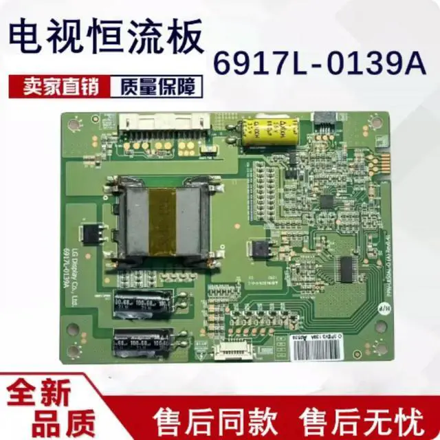 Alt view image 4 of 6 - For KDL-50R550A KDL-50R556A TV Backlight Board 6917L-0139A PPW-LE50AL Spare Parts